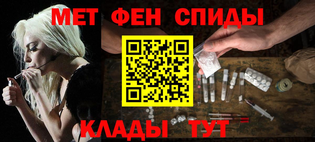 Amphetamine 98% Борзя