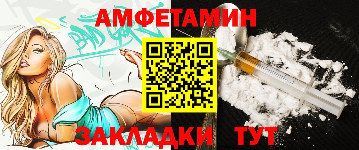 Борзя  Амфетамин 98%  АМФЕТАМИН  Вход с VPN 