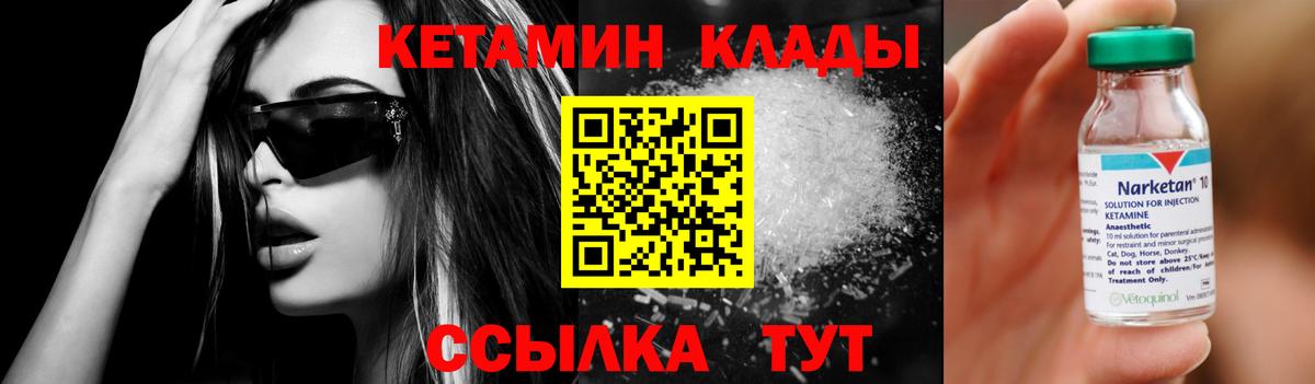 Борзя  сайты даркнета телеграм  Вход с VPN  Кетамин VHQ 
