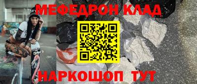 Альфа ПВП Чебаркуль