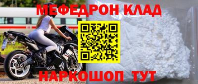 Альфа ПВП Чебаркуль