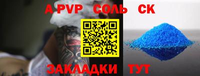 дмт Чапаевск