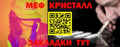 Альфа ПВП Чебаркуль