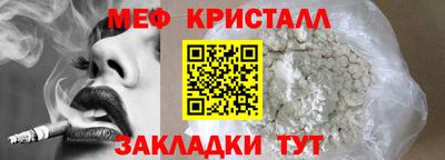 дмт Чапаевск