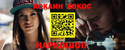 Альфа ПВП Чебаркуль