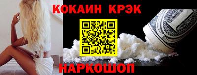 Альфа ПВП Чебаркуль