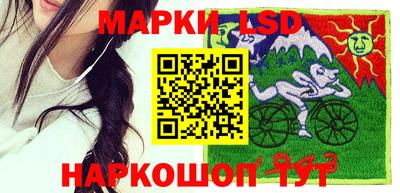 марки lsd Чебоксары