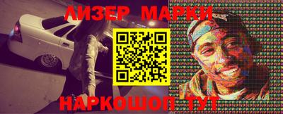 марки lsd Чебоксары