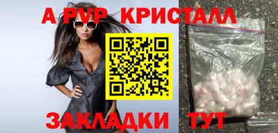 дмт Чапаевск