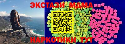 Альфа ПВП Чебаркуль