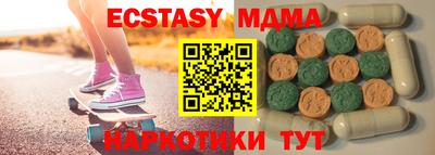 дмт Чапаевск