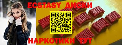 Альфа ПВП Чебаркуль