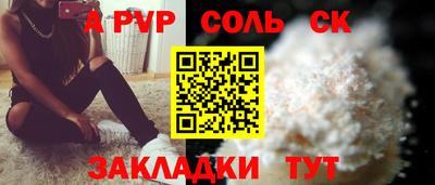 марки lsd Чебоксары