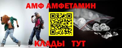 Альфа ПВП Чебаркуль
