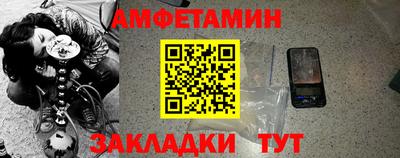 Альфа ПВП Чебаркуль