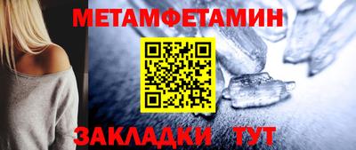 Альфа ПВП Чебаркуль
