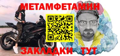 Альфа ПВП Чебаркуль
