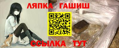 дмт Чапаевск