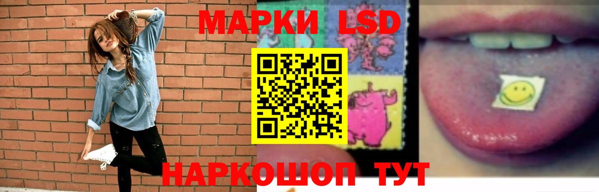 гидра ССЫЛКА  Вход с VPN  ЛСД экстази  Борзя  Лсд 25 экстази ecstasy  Лсд 25 экстази кислота 
