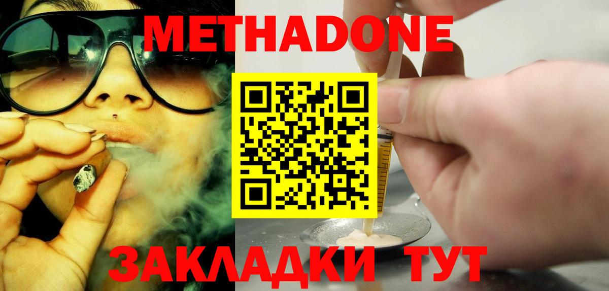 Борзя  блэк спрут онион  Вход с VPN  МЕТАДОН VHQ 