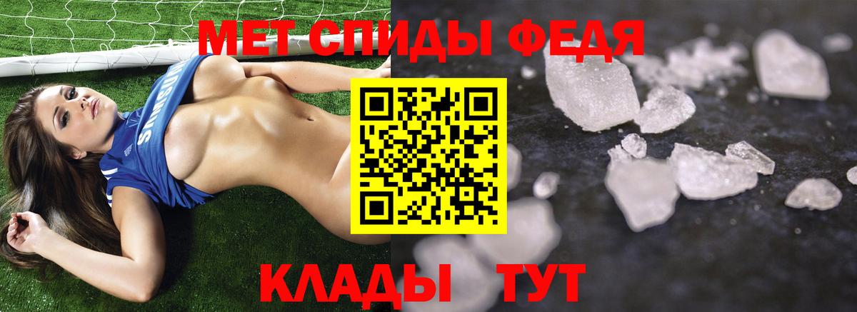 Борзя  Метамфетамин  Вход с VPN  МЕТАМФЕТАМИН пудра 