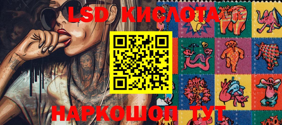 Борзя  Марки N-bome 1,8мг  Наркотические марки  Вход с VPN 