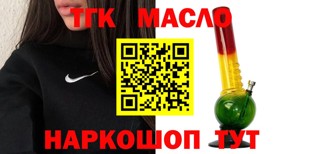 Дистиллят ТГК Wax Борзя