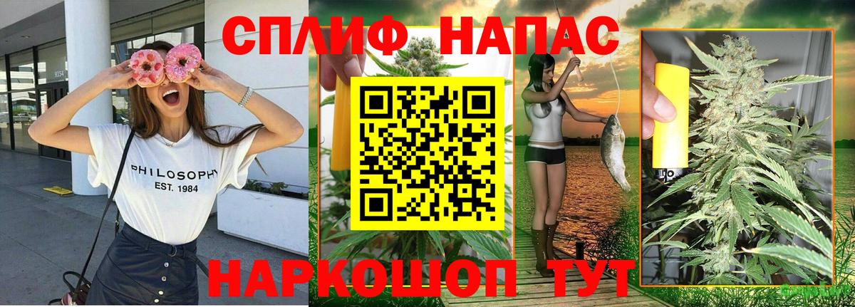 Борзя  Каннабис White Widow  Канабис THC 21%  МАРИХУАНА Bruce Banner  Вход с VPN  Шишки марихуана SATIVA & INDICA 